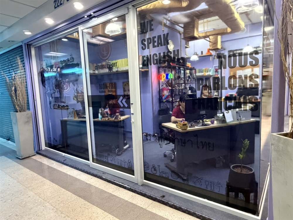 We speak English, French and Thai